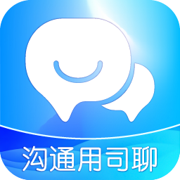 司聊APP下载